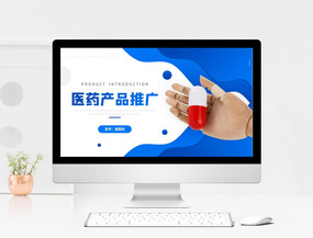 智慧醫(yī)療，藍(lán)色簡約 創(chuàng)新技術(shù)驅(qū)動(dòng)下的醫(yī)療產(chǎn)品新篇章