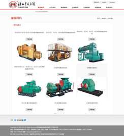 陜西皇城機械集團與硅峰網(wǎng)絡(luò)攜手 專業(yè)信息化建設(shè)驅(qū)動企業(yè)騰飛