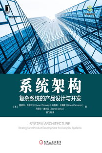 科技圖書精選 從計算機技術(shù)到軟件開發(fā)的全方位指南