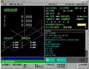 北京精雕JDP5.2軟件中長方形輪廓路徑的開發(fā)與信代系統(tǒng)應用實踐